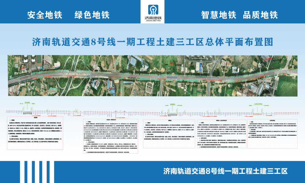 工程概況.jpg
